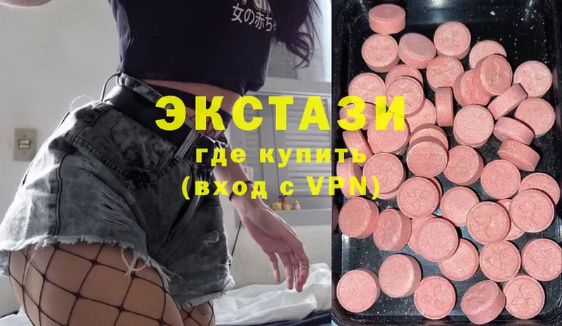 kraken ТОР  Лаишево  Ecstasy MDMA 